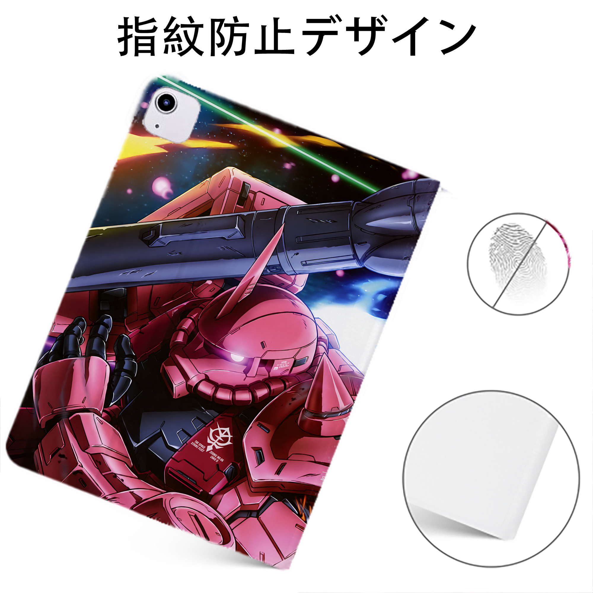 （画像用） 機動戦士ガンダム Mobile Suit Gundam IPadケース ペンホルダー付き ブックスタイルデザイン